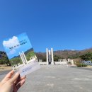 2023-03-0419 | 제64주년 4·19혁명 기념일 :: 4월 가볼만한 곳으로 추천하는 국립4·19민주묘지!