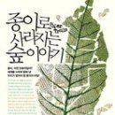숲이야기 이미지