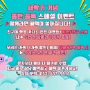 드림웍스만화학원 네이버블로그