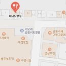 칼언니횟집 이미지