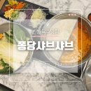 본연(군산점) 이미지