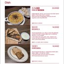 행아웃(Hang out) | 부산 부산역 맛집 / 부산역 치미창가 / 마이행아웃(My Hangout) 방문 후기
