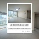 쉼 | 청주 개신동 24평 아파트 리모델링 전후 비교 1000만원대 가성비시공