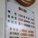 경기도 수원시 팔달구 세지로314번길 이미지