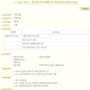 풀무원건강생활(주)