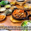 들꽃이 있는 바다 | 심학산 맛집 한정식 들꽃쌈밥 싱싱한 채소에 싸 먹는 파주 롯데아울렛 맛집
