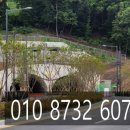 재성공인중개사 이미지