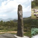 반기문꿈자람길 1구간 이미지