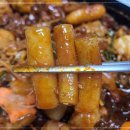 요달의찜닭 부천대산점 이미지