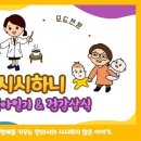 경희형제한의원 이미지