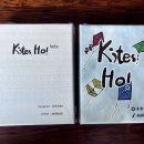 생각이 커지는 보드게임 | Kites Ho 보드게임 리뷰 작가와 직접 플레이한 후기