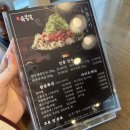 육봉달 정육점 이미지