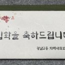 광남2동 이미지