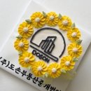 다올공방 이미지