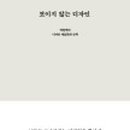 수다디자인 이미지