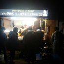 와라분식 - 성주군 성주읍4길 10 | 와라분식