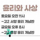 이현사회교습소 네이버블로그