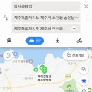 조천4경로당 이미지