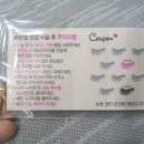 휴먼뷰티아카데미 이미지