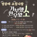 한우왔소