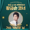 버스표가판점 이미지