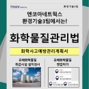 (주)엔코아네트웍스 이미지