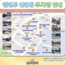 종합버스터미널~공주대학로 이미지