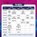 서림공원 ~ 군청 사거리 이미지