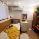 비더스테이 수원역 네이버블로그