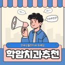 메디플란트치과의원 이미지