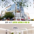 남양우리약국 이미지