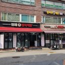 형제정육식당 이미지