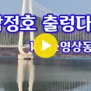 탑정호 출렁다리 이미지