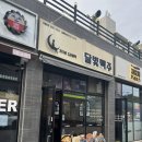 동해 술집 코젤 다크 생맥주랑 피자가 맛있는 달빛맥주 동해천곡점