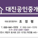 삼천리(삼천리3차)아파트 이미지