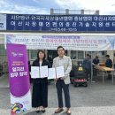 (사)한국장애인자립협회 이미지