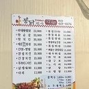 통닭박사 이미지