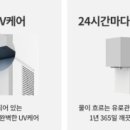 현대얼음