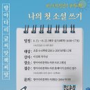 방아다리문학도서관 이미지