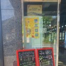 굴맛&장어맛 이미지