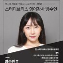 더블유케이컨설팅