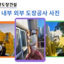 대아이앤씨(주) 이미지