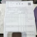 맑은윤피부과의원 | 여수 여서동 맑은윤피부과의원 후기 (인트리직 로션엠디, 하티손 처방) - 유해화학물질 사고 시