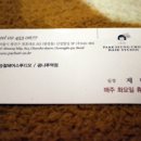박승철헤어스튜디오광나루역점 이미지