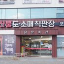 영수축산 이미지