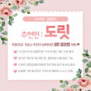 위에딧 | 자연스러운 웨딩사설보정 브릴앤에딧 샘플보정 솔직후기