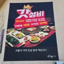 갈비명가청산마루구미점 | 구미회식장소 상모사곡맛집 청산마루 구미본점 돼지갈비 점심 맛있게 먹었습니다