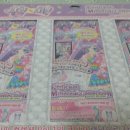 희망루 | 프리티켓 밀피컬렉션 Vol.1구매후기