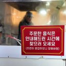 [부산/깡통시장 먹거리 추천] 돼지갈비 후라이드가 맛있는 웨이팅 맛집 깡돼후 포장 후기(내돈내산)