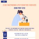 주식회사 지원테크 이미지